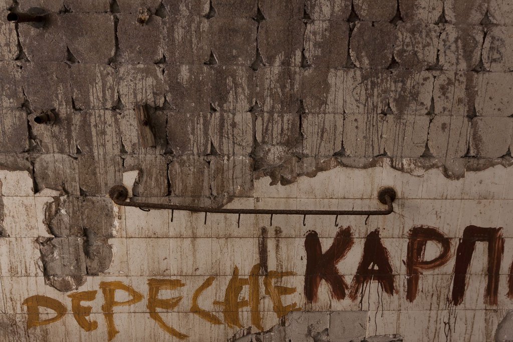 Beelitz Heilstätten. 30.03.2013